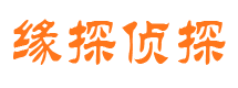 云浮寻人公司